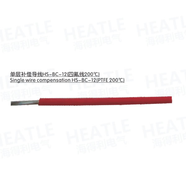 單層補償導線HS-BC-12